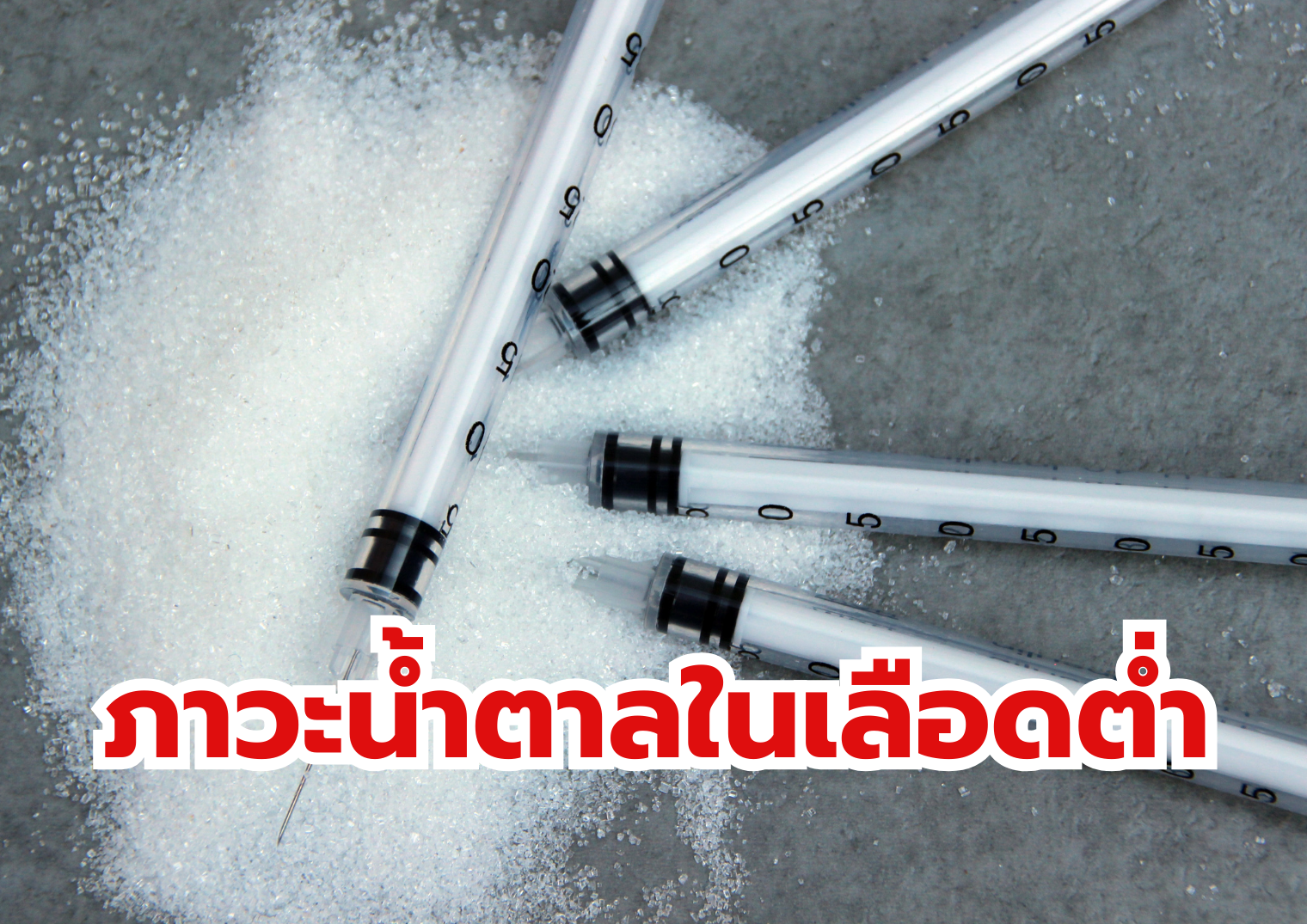 รูปภาพหน้าปก 436bbd22-a270-4b4c-b394-d0cf28b59b58