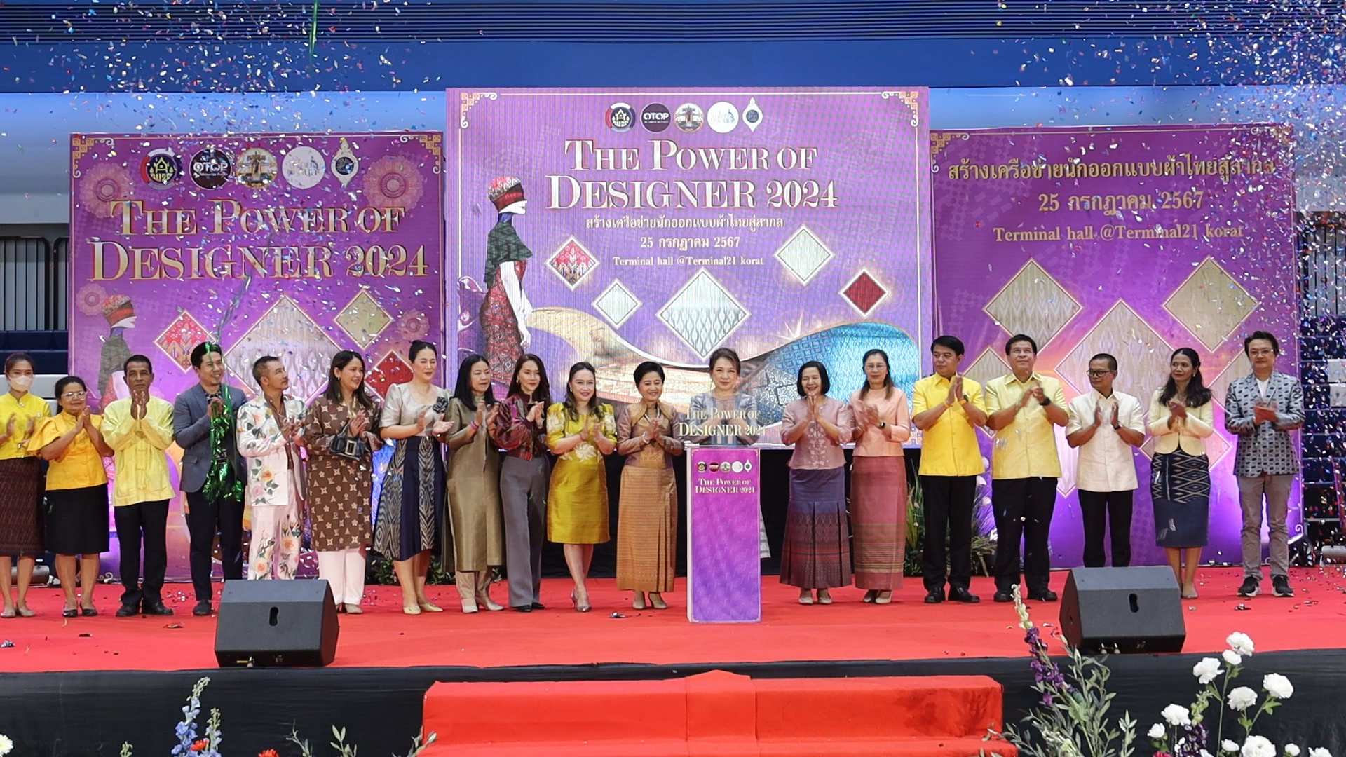 รูปภาพหน้าปก f4d29d8f-79c6-4d34-a390-1a21ad01a7f6