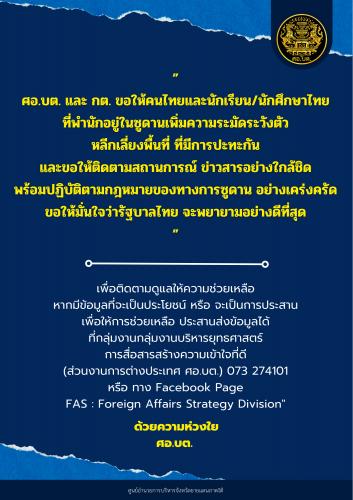รูปภาพหน้าปก fc53157c-e744-4f64-9184-3f97cbe01603