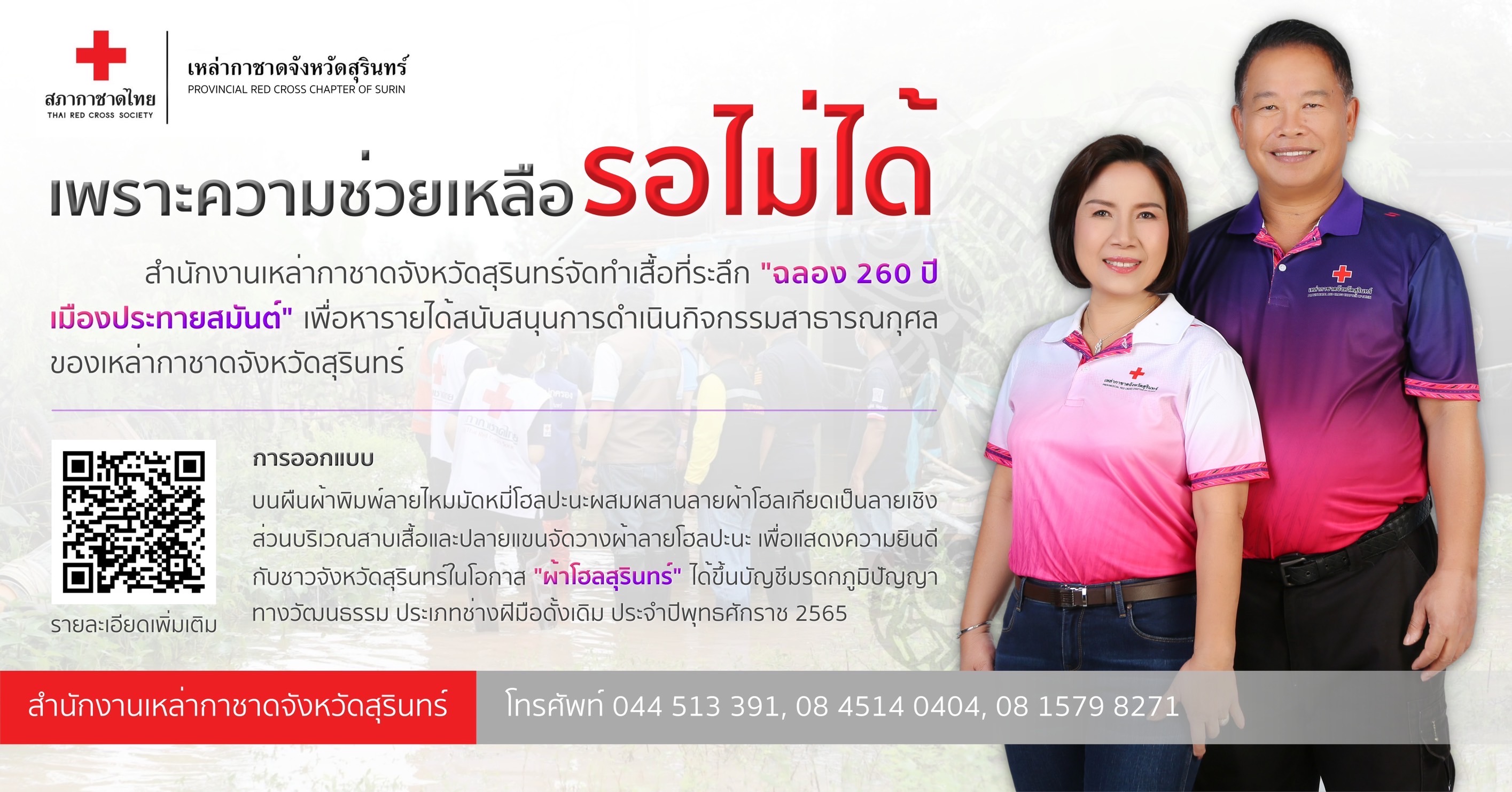 รูปภาพหน้าปก ad5e708f-695b-49b5-9684-a5199fa1ea62