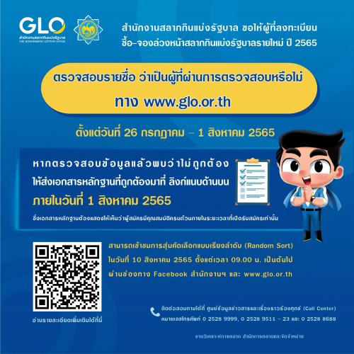 รูปภาพหน้าปก 0933bfcf-7a83-4c64-897d-dfdfab3bf4b1