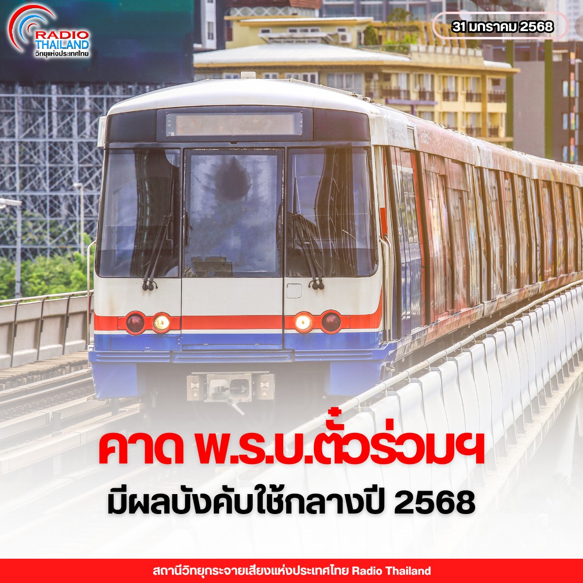 รูปภาพหน้าปก 1a082ef5-79f3-4f8a-8aca-8924db33db18