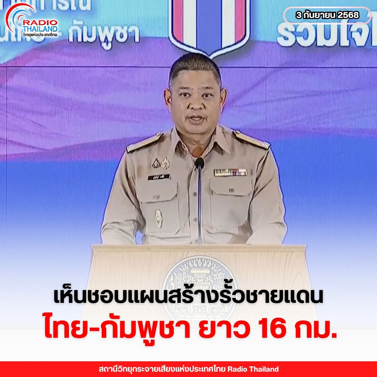 รูปภาพหน้าปก b7f8f6b1-61f9-4e26-9fc9-ffb7696cf7f2
