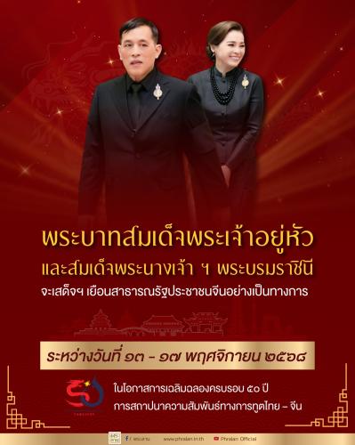 รูปภาพหน้าปก 0d5e89be-88f9-4ef2-89a4-f71451e439d0