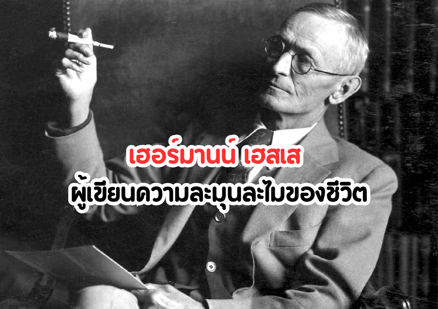 รูปภาพหน้าปก 56f522ea-8154-487f-b155-f53a938657fe