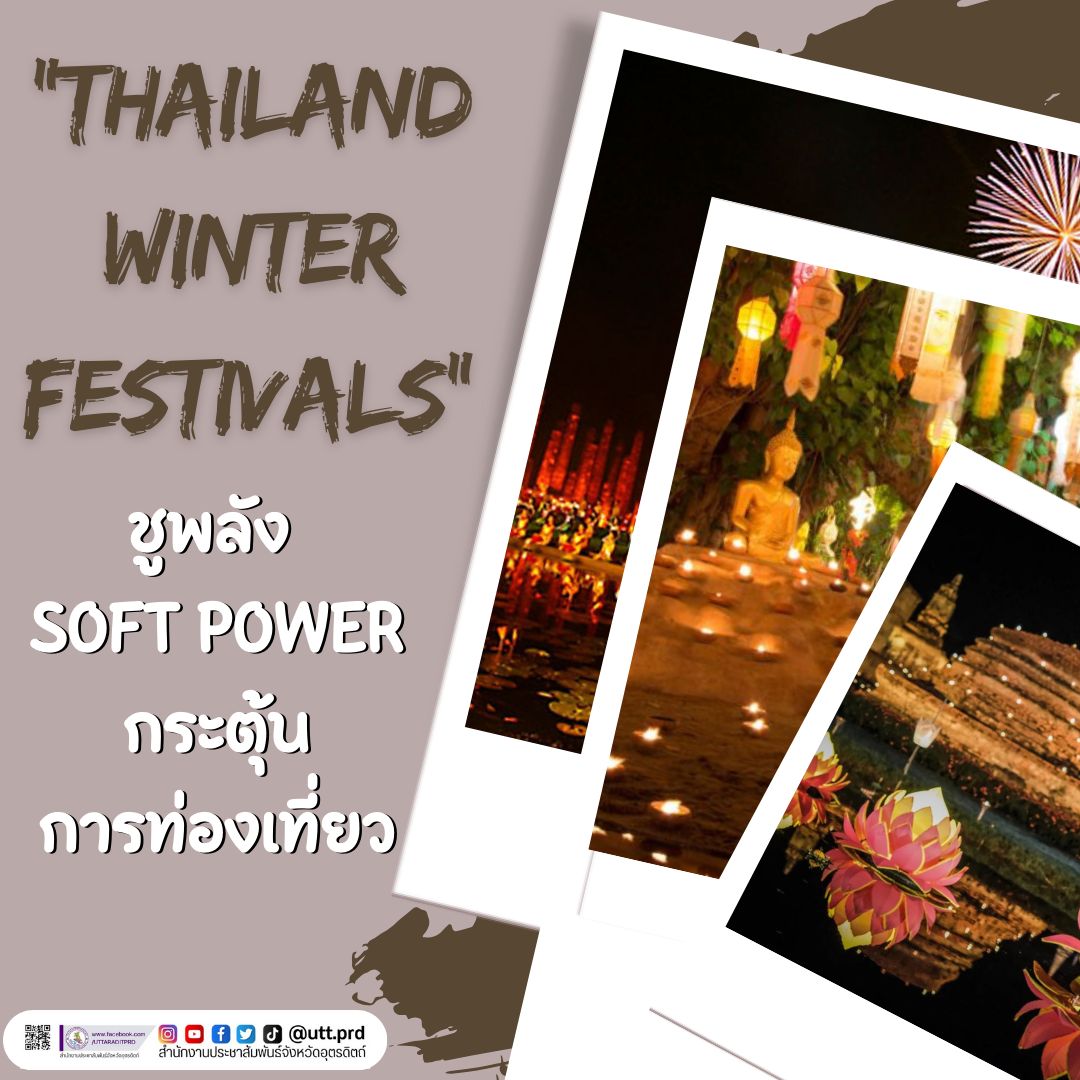 รูปภาพหน้าปก cdbb3cd2-df33-4747-905f-f561ca02c58d