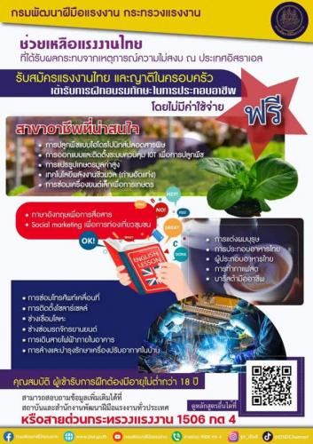 รูปภาพหน้าปก 5596dd0c-fd75-4ab7-a3fc-c923ce17c606