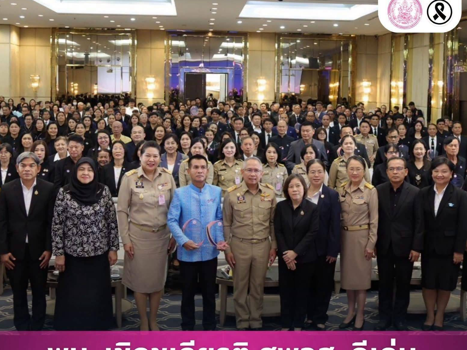 รูปภาพหน้าปก 90175017-bcad-419b-a1ed-397dfe3be949