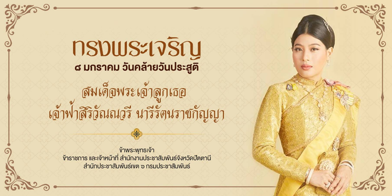 รูปภาพหน้าปก 904e9fc2-a668-4705-bf52-7d2e10e42f72