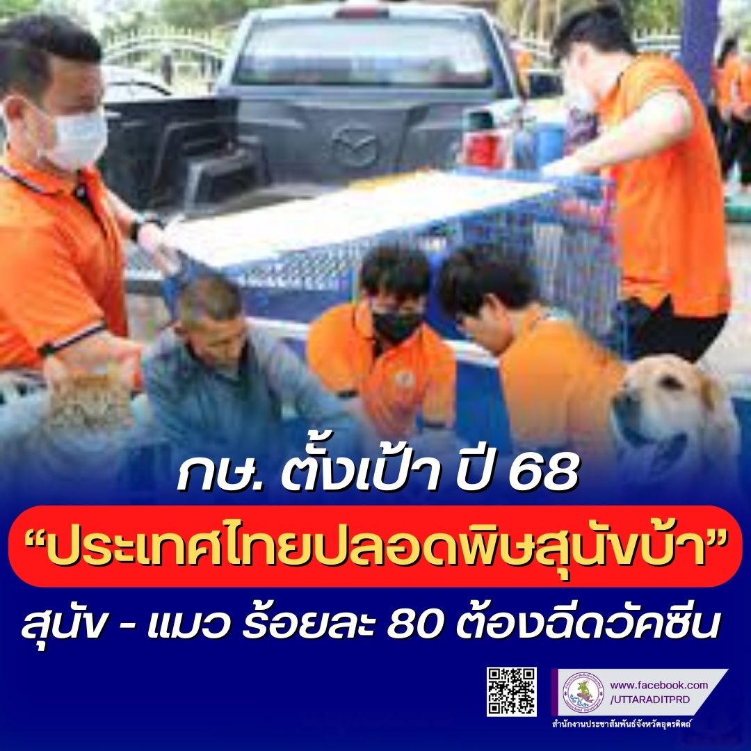 รูปภาพหน้าปก 3042a9c1-b268-40d1-8d83-22c308800d4a