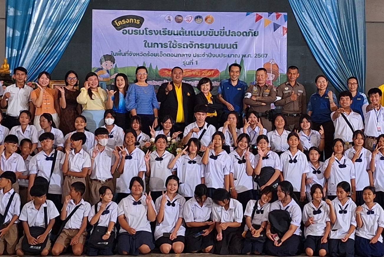 รูปภาพหน้าปก d7f220e3-9d43-4538-834a-50629cb35514
