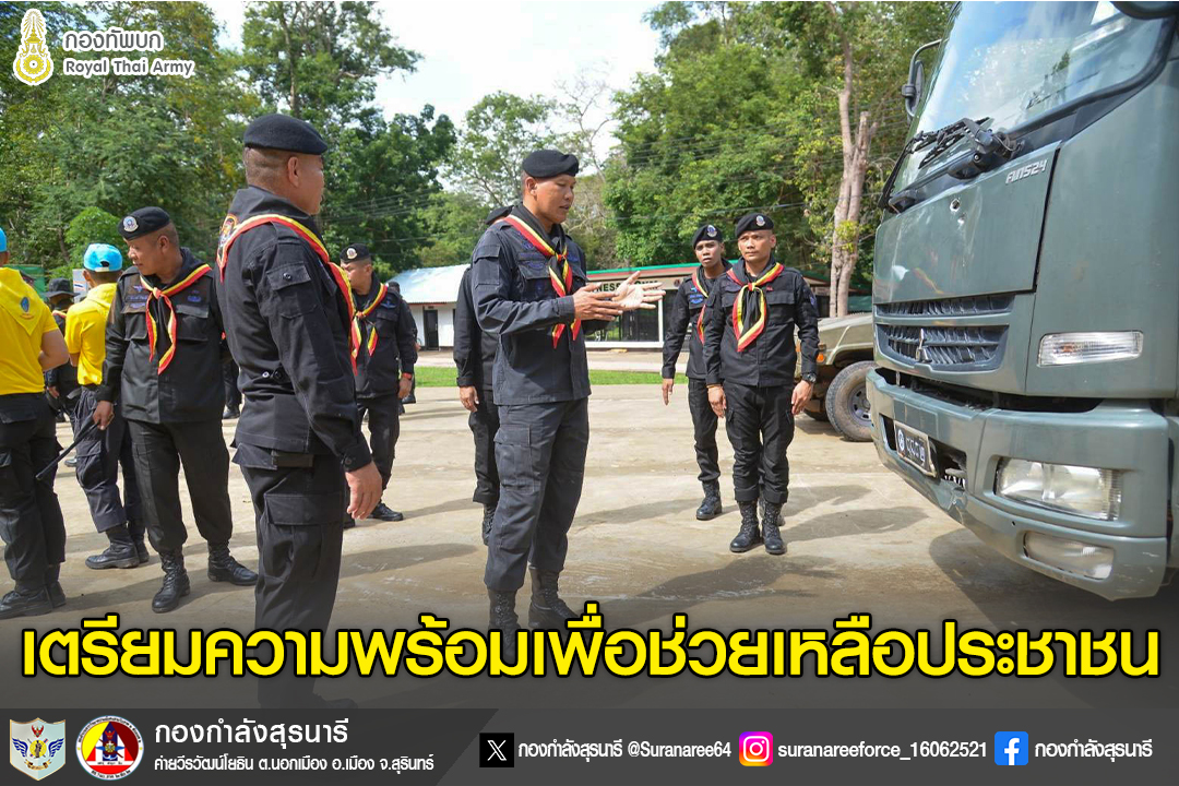 รูปภาพหน้าปก 46b52ea6-8ed3-4818-b8ca-4d9bf984691c