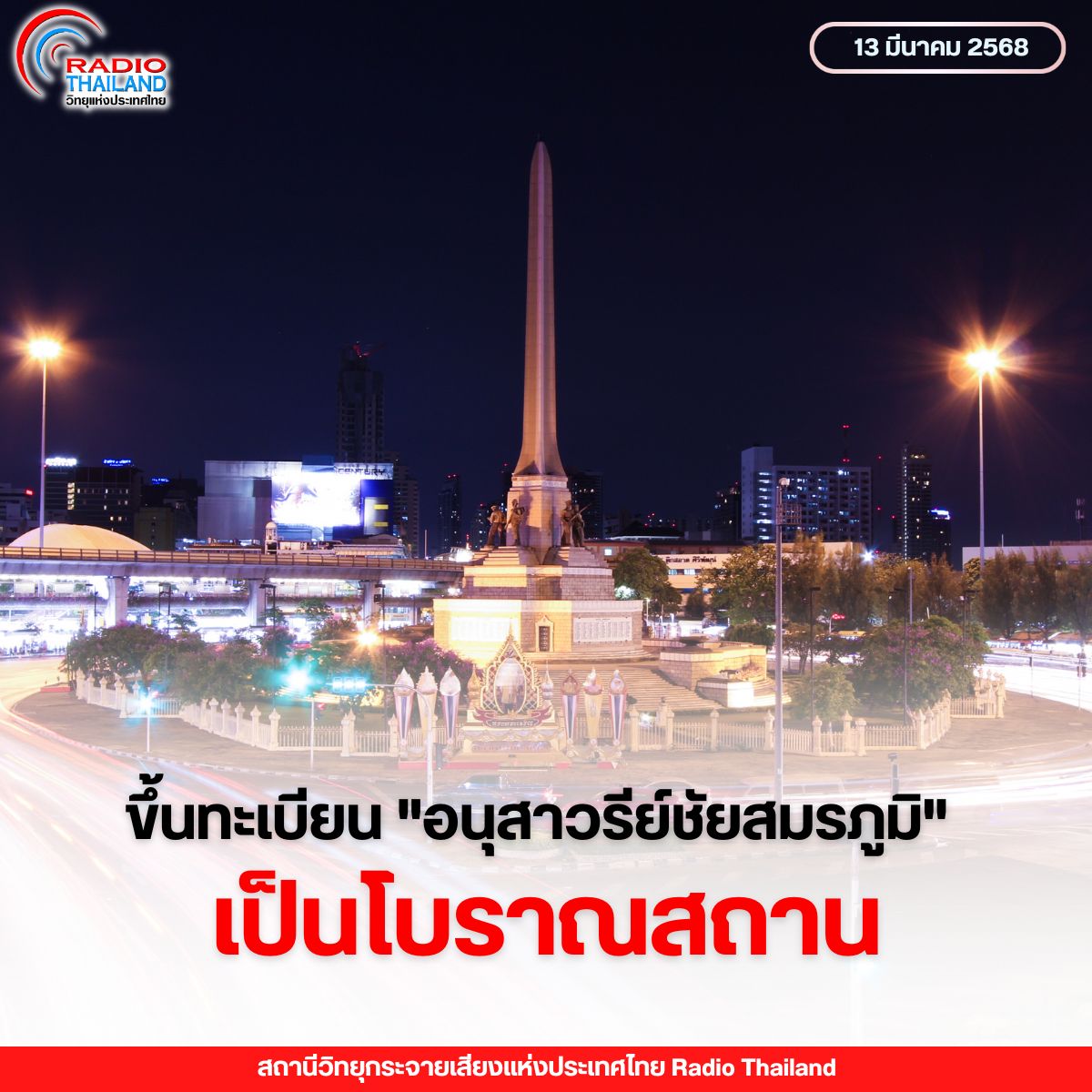 รูปภาพหน้าปก b999baac-8c8a-4bec-9290-b6cbf62a1cdf