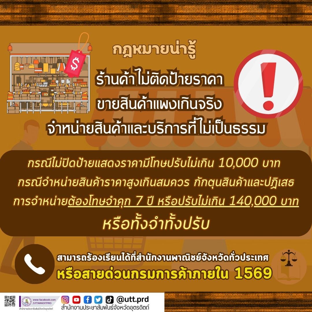 รูปภาพหน้าปก 317ef985-b201-4b69-a2c9-34e115134934