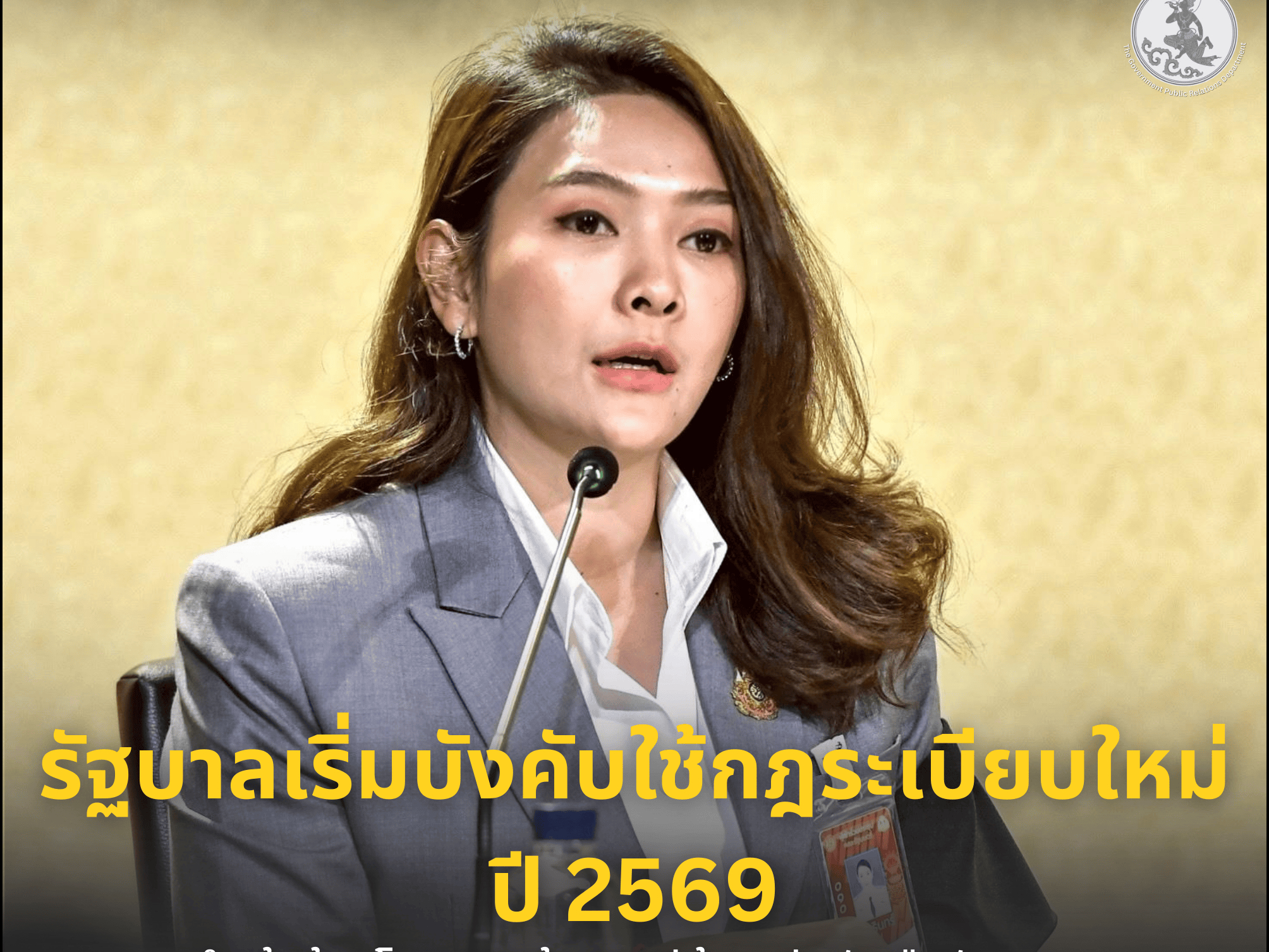 รูปภาพหน้าปก f315165a-4f2f-4475-8954-9d88e19ced0f