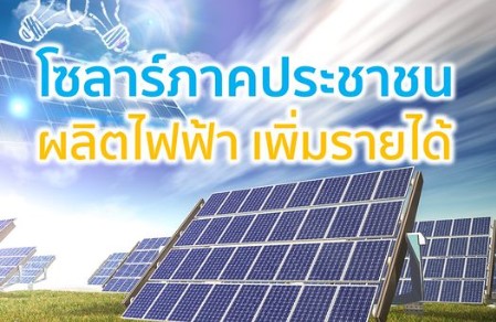 รูปภาพหน้าปก 28f79dd7-23be-4279-bf7f-77a2ee33a512