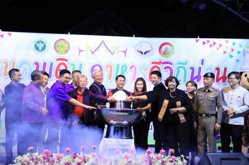 รูปภาพหน้าปก ec05e40d-3260-43e9-894b-68a78d06baf0