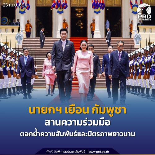 รูปภาพหน้าปก d3156170-ce28-4c3a-8d1b-7ff768066fe5