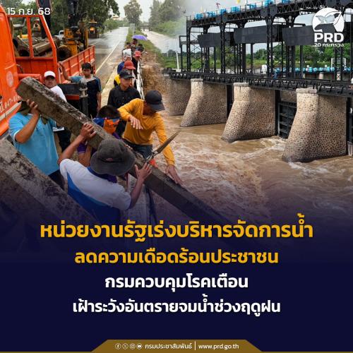 รูปภาพหน้าปก 7e3b20dc-42c1-4fc8-a90f-ffb9de579be9