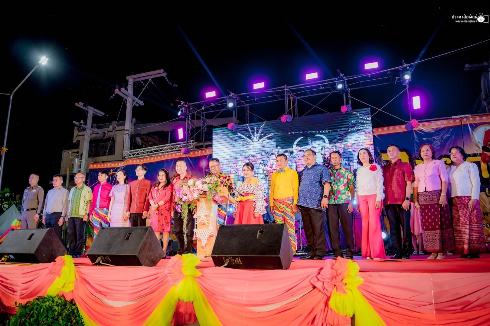 รูปภาพหน้าปก ff0825d1-87fe-4d64-b043-701b760ff5f3