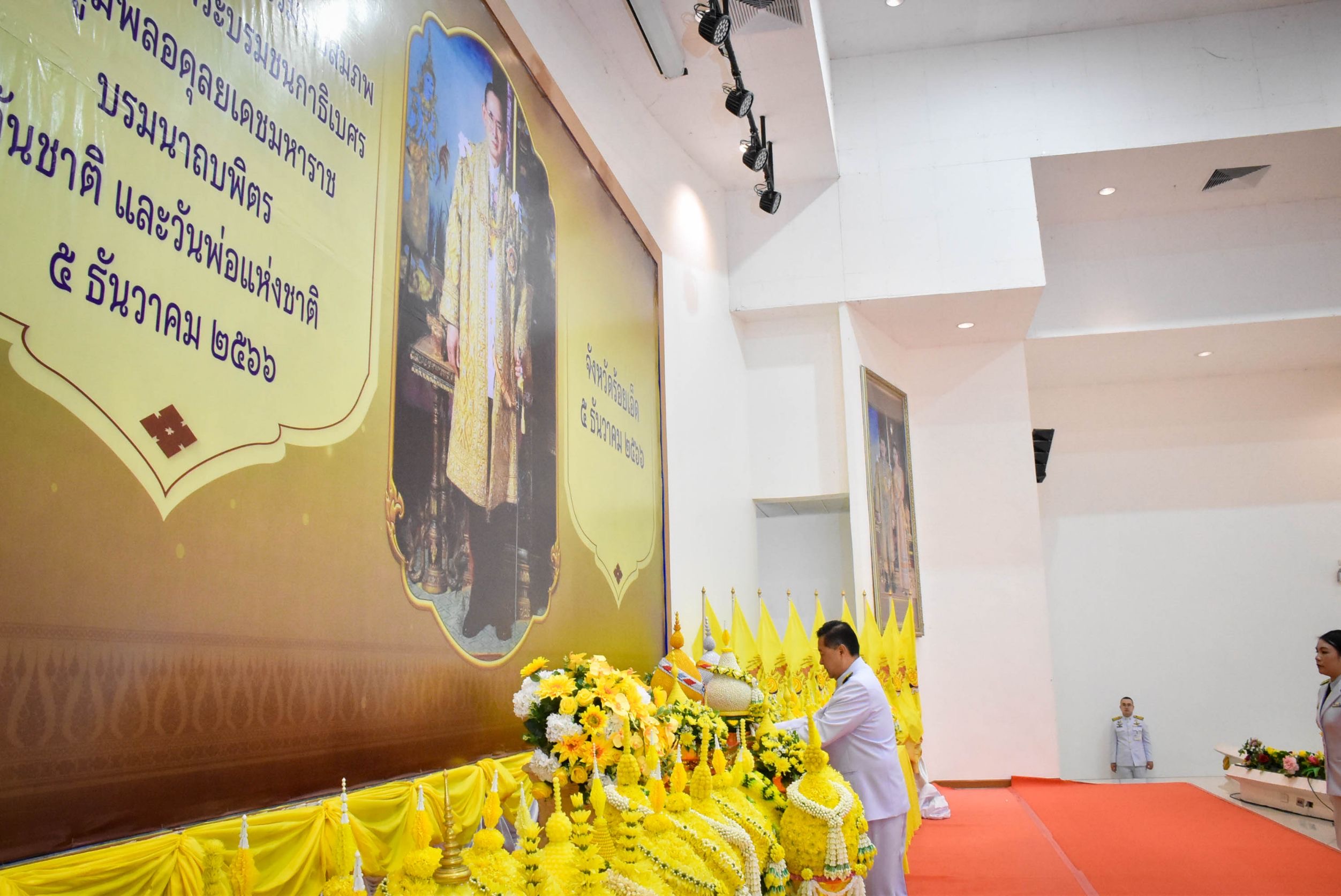 รูปภาพหน้าปก 647a4cd0-83c6-49c7-9f7c-3b50797e39f8