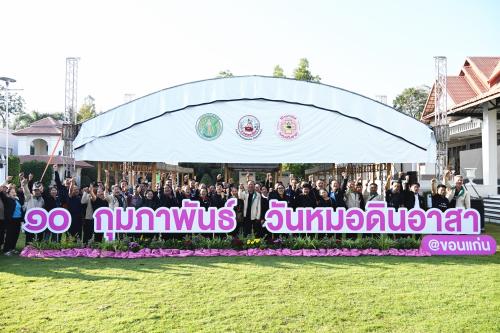 รูปภาพหน้าปก c171bc0e-061f-463b-b912-d5fe9eeb59b0
