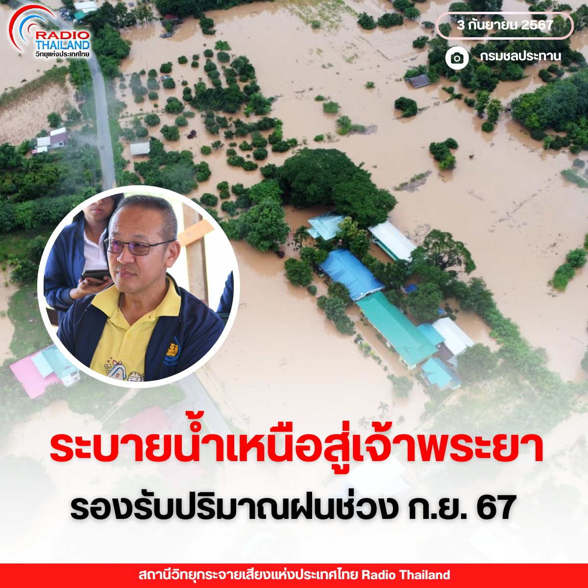 รูปภาพหน้าปก 2c78250c-41e3-4f17-8fda-0049b4b40c50
