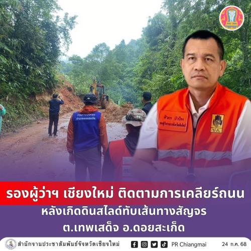 รูปภาพหน้าปก 6bb156aa-b2c0-4a69-8425-01fd84fb284a