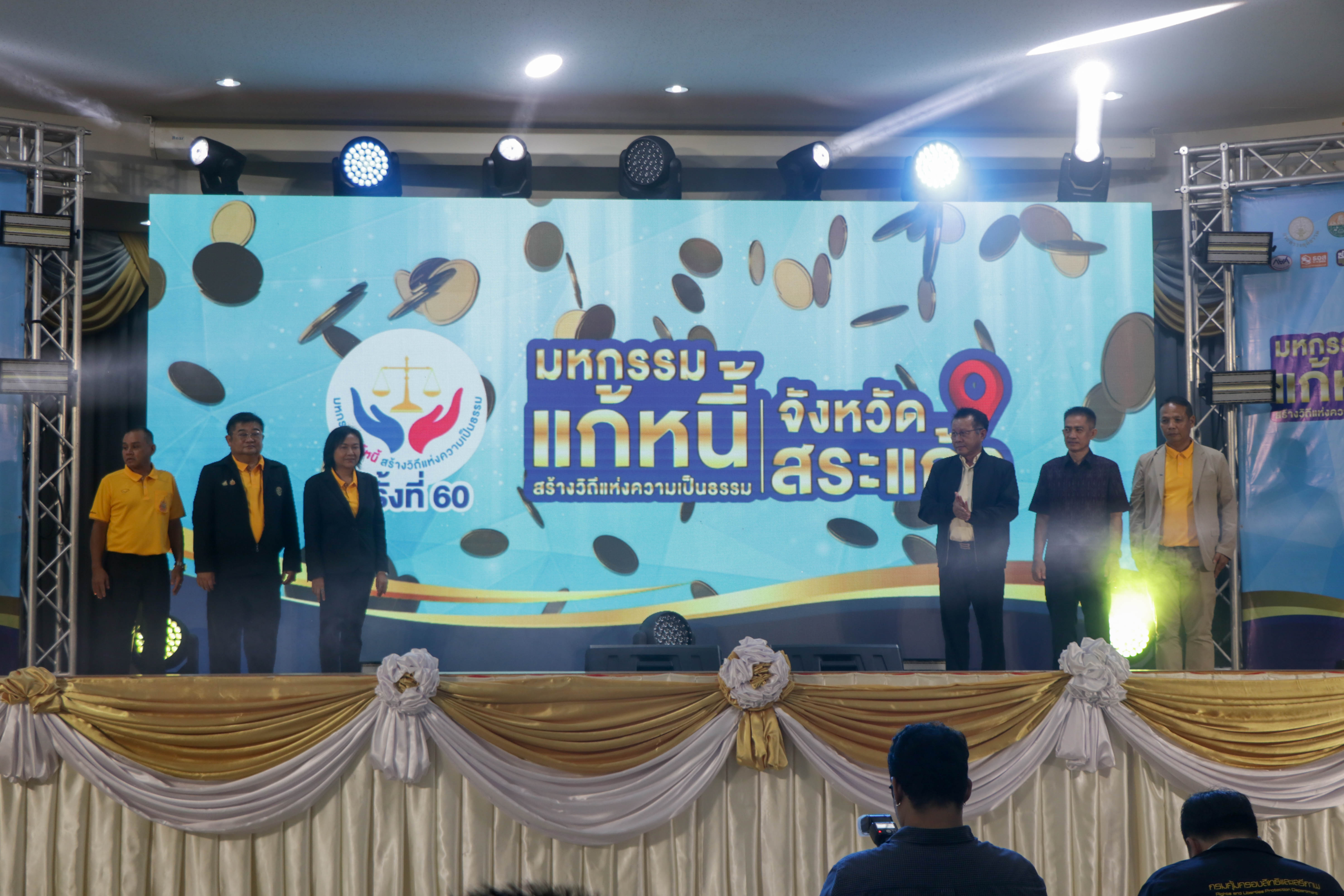 รูปภาพหน้าปก 69a05d8c-8017-4e56-bf9a-51713d8e3426