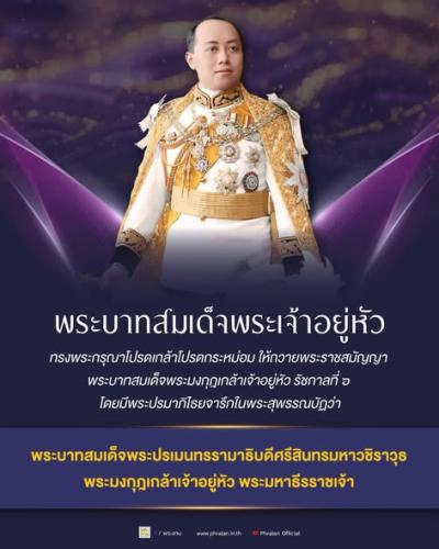 รูปภาพหน้าปก 7f22d40d-0cd2-44df-9665-8d20a9846297