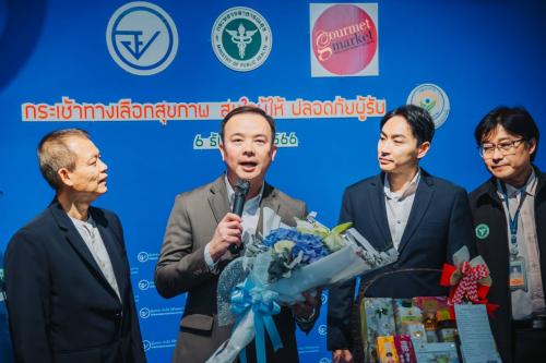 รูปภาพหน้าปก 5b7e1b98-9c3d-4619-9e39-fa0c40362b0b
