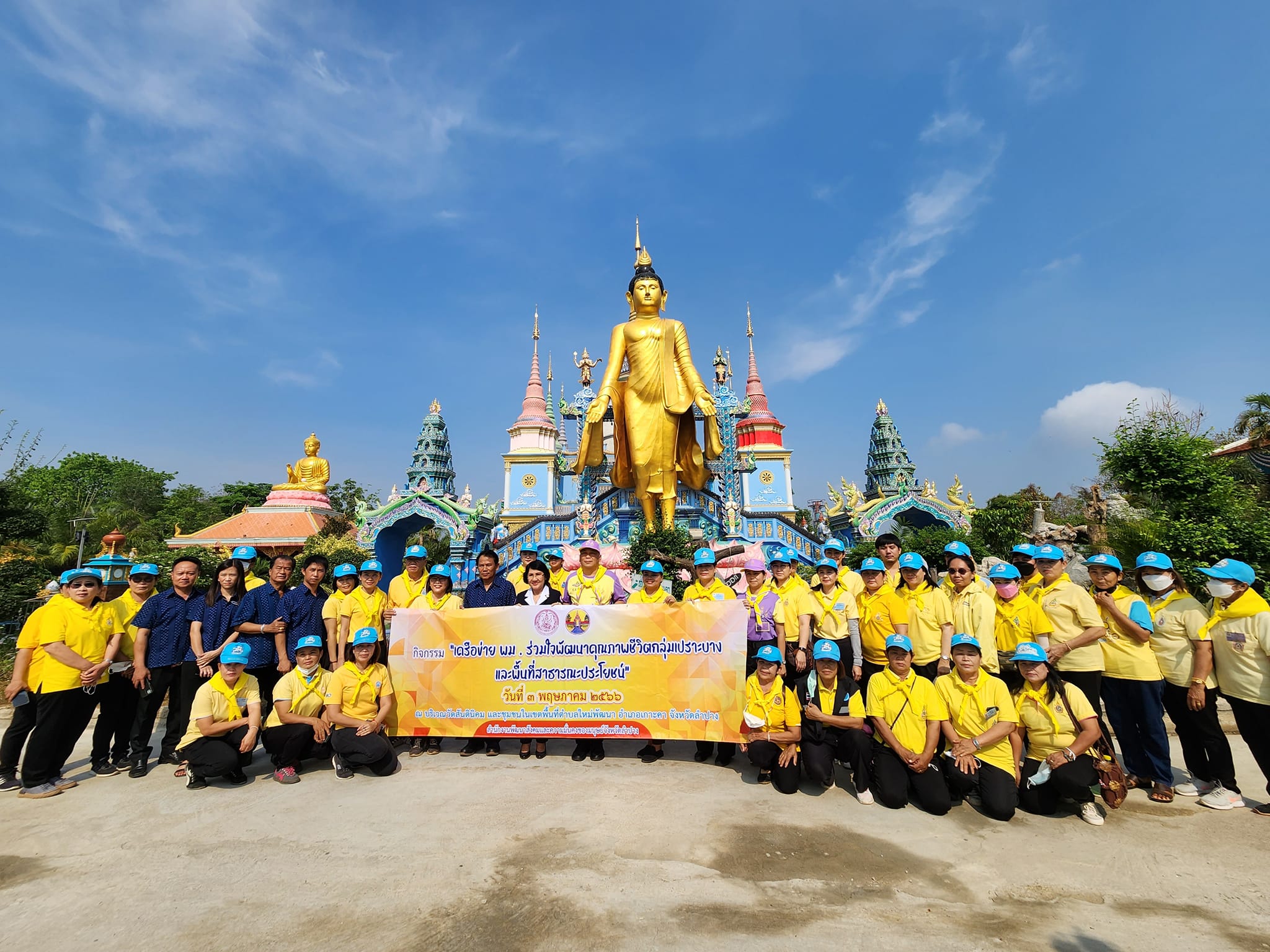 รูปภาพหน้าปก 8c9e4cb2-bc3a-4249-a43d-69053aadb535