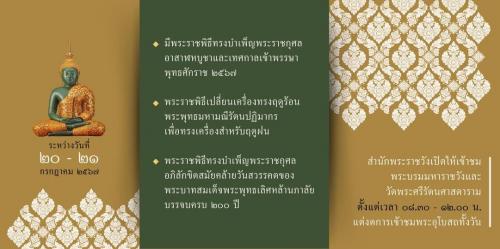 รูปภาพหน้าปก 5ead44fc-c63e-414d-8c68-f7eac7ec9c73