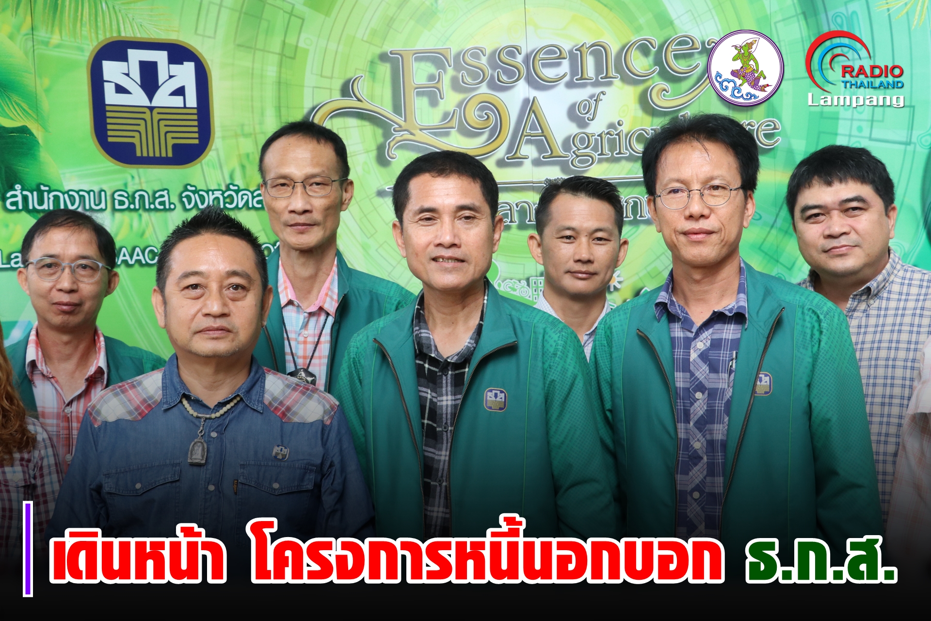 รูปภาพหน้าปก 03abc2d6-d874-4706-96c8-3d7a05854dad