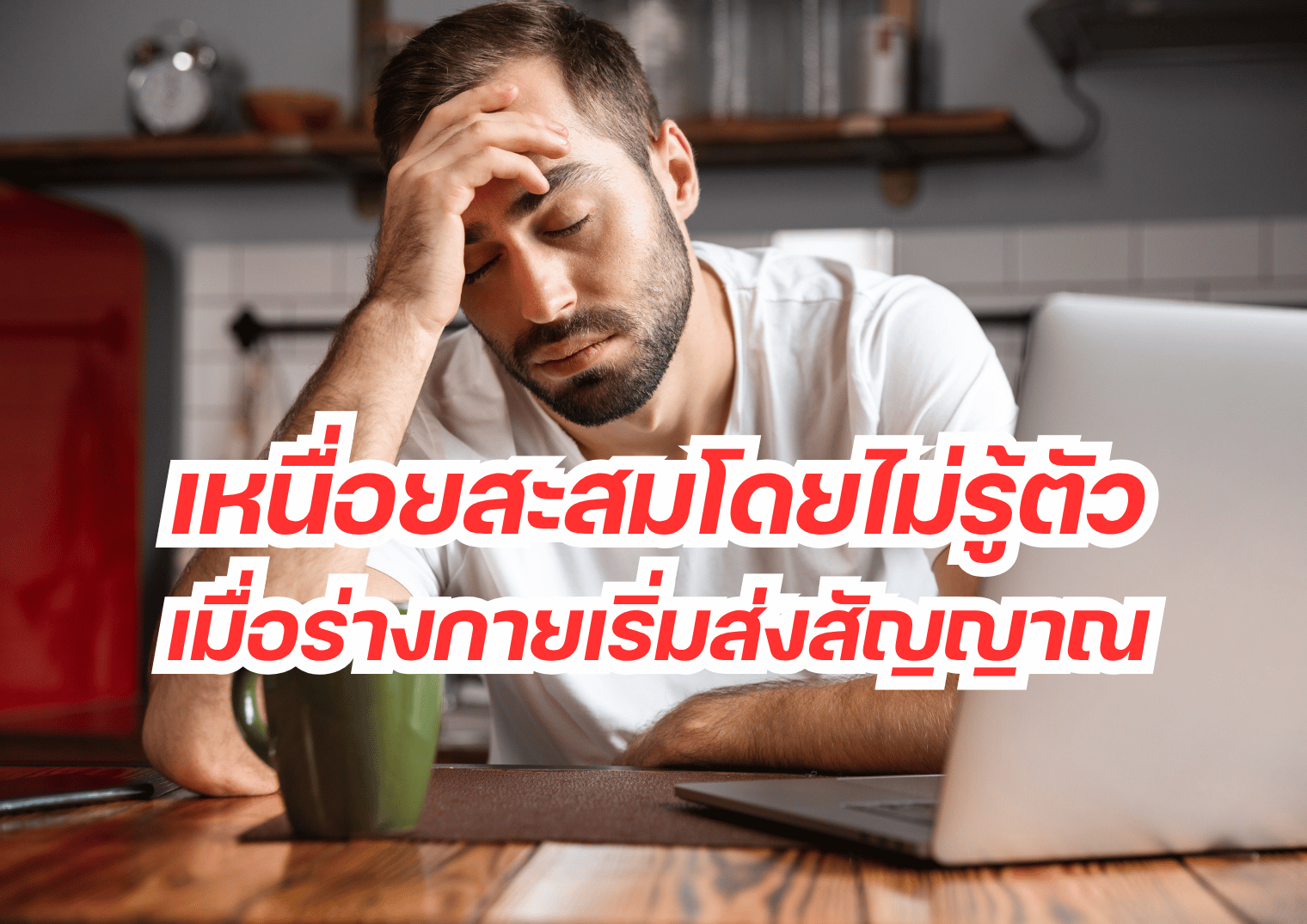 รูปภาพหน้าปก e3b82766-08bd-4bb3-9e13-5bdf6d103b45