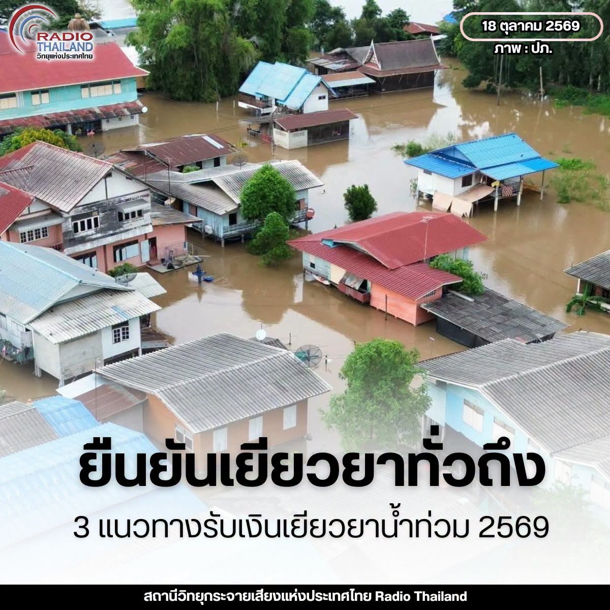 รูปภาพหน้าปก f70ec536-14f1-491d-a5b5-a82eb2b4dbcd