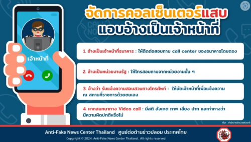 รูปภาพหน้าปก 550cdf92-740d-4934-9310-9ee4f93f452f