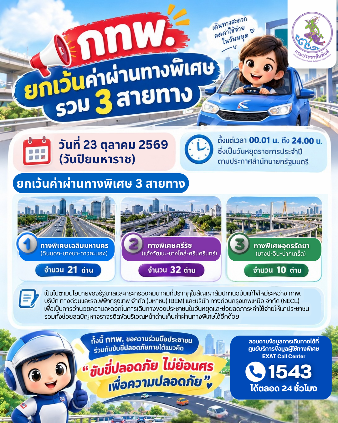 รูปภาพหน้าปก 0045af64-6203-4959-ab75-ac8e3ed22fa1