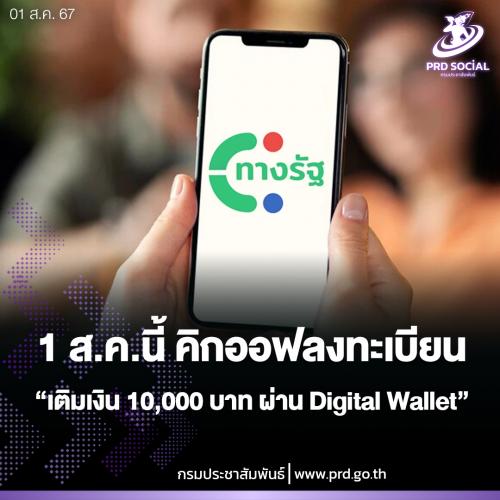 รูปภาพหน้าปก 05685382-be5a-4cf5-81fe-bd80692563c2