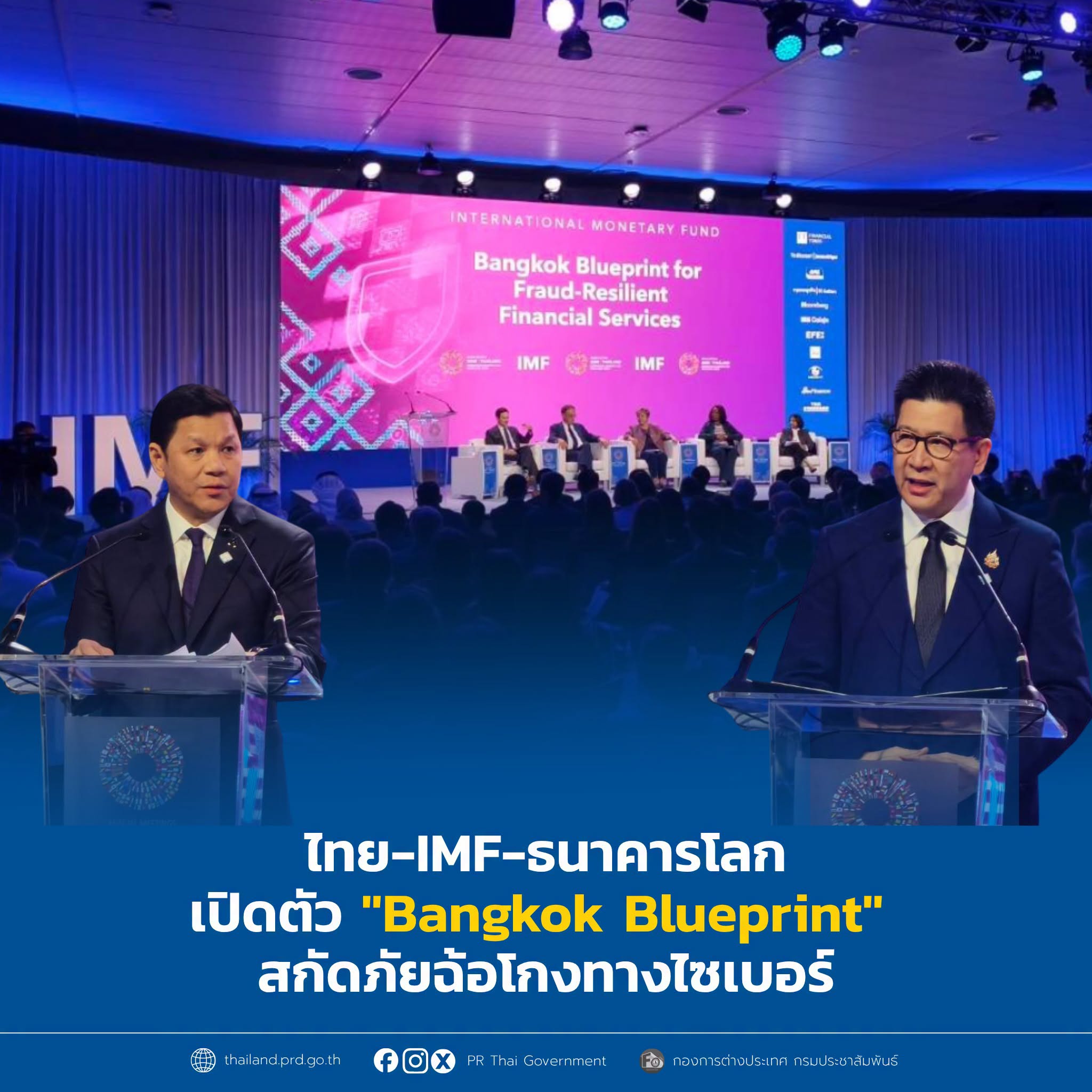 รูปภาพหน้าปก 39ed1cf5-dec7-44fc-b860-ed73be8dbae3