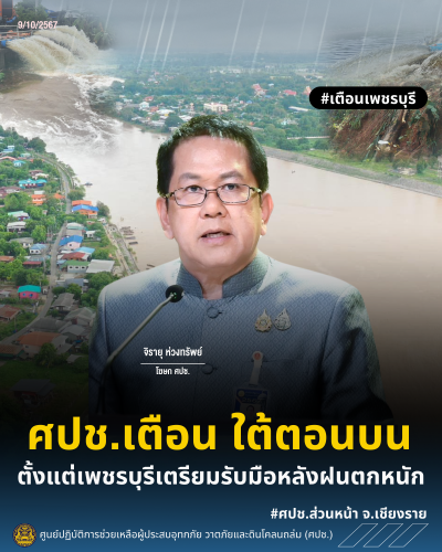 รูปภาพหน้าปก 64c85d35-83b8-4b2a-ba63-7581ebe199f3
