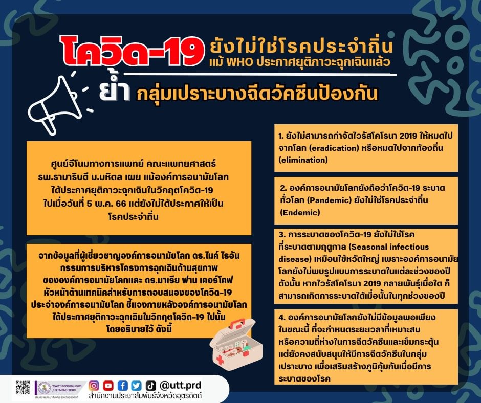รูปภาพหน้าปก f72c7091-5083-4958-8c66-2a348181a4e4