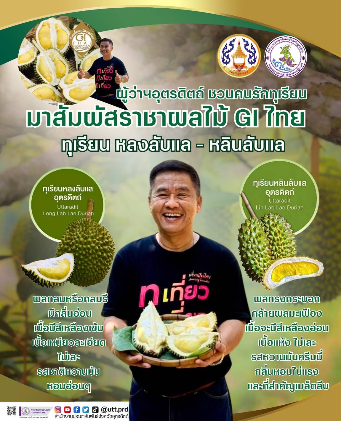 รูปภาพหน้าปก 120778f3-769a-4f33-8a47-47b0b1442ca5