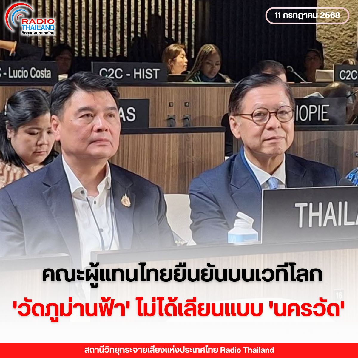 รูปภาพหน้าปก dea2307b-b11a-4656-b650-c3439f6f8fd9