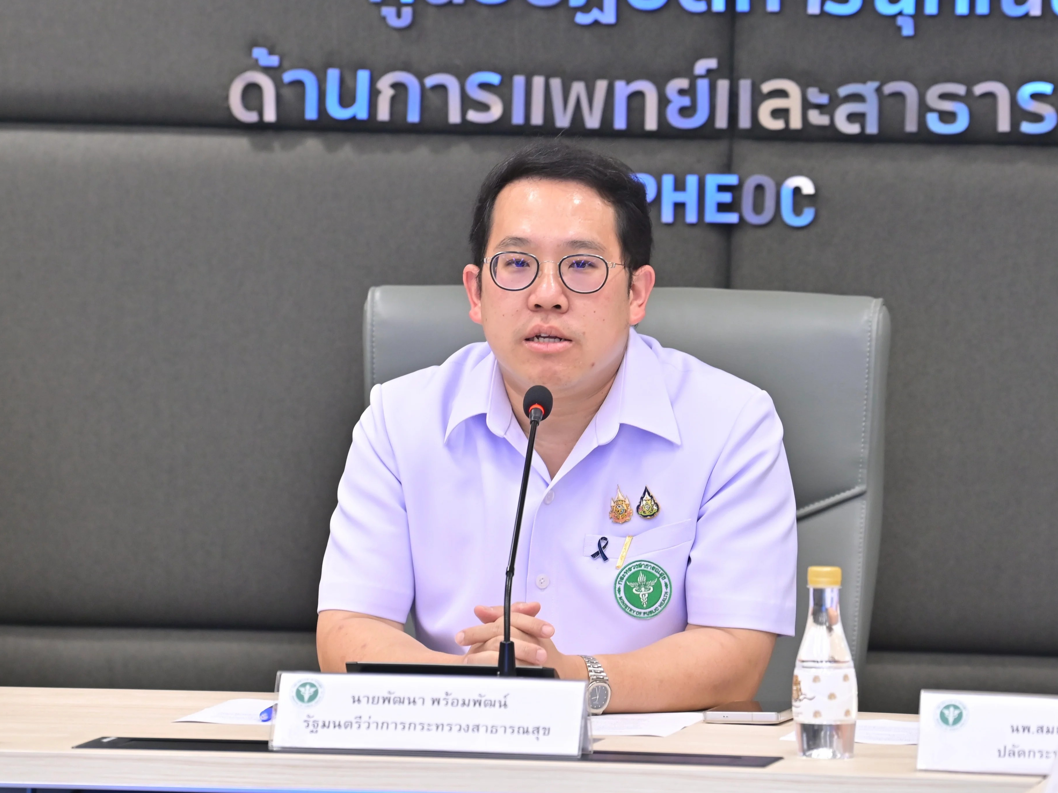 รูปภาพหน้าปก af2c367a-2f88-4143-8c8f-aed578dbba2f