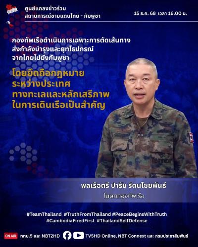 รูปภาพหน้าปก 30231d20-3c7f-4374-a96a-52c8c6e42985