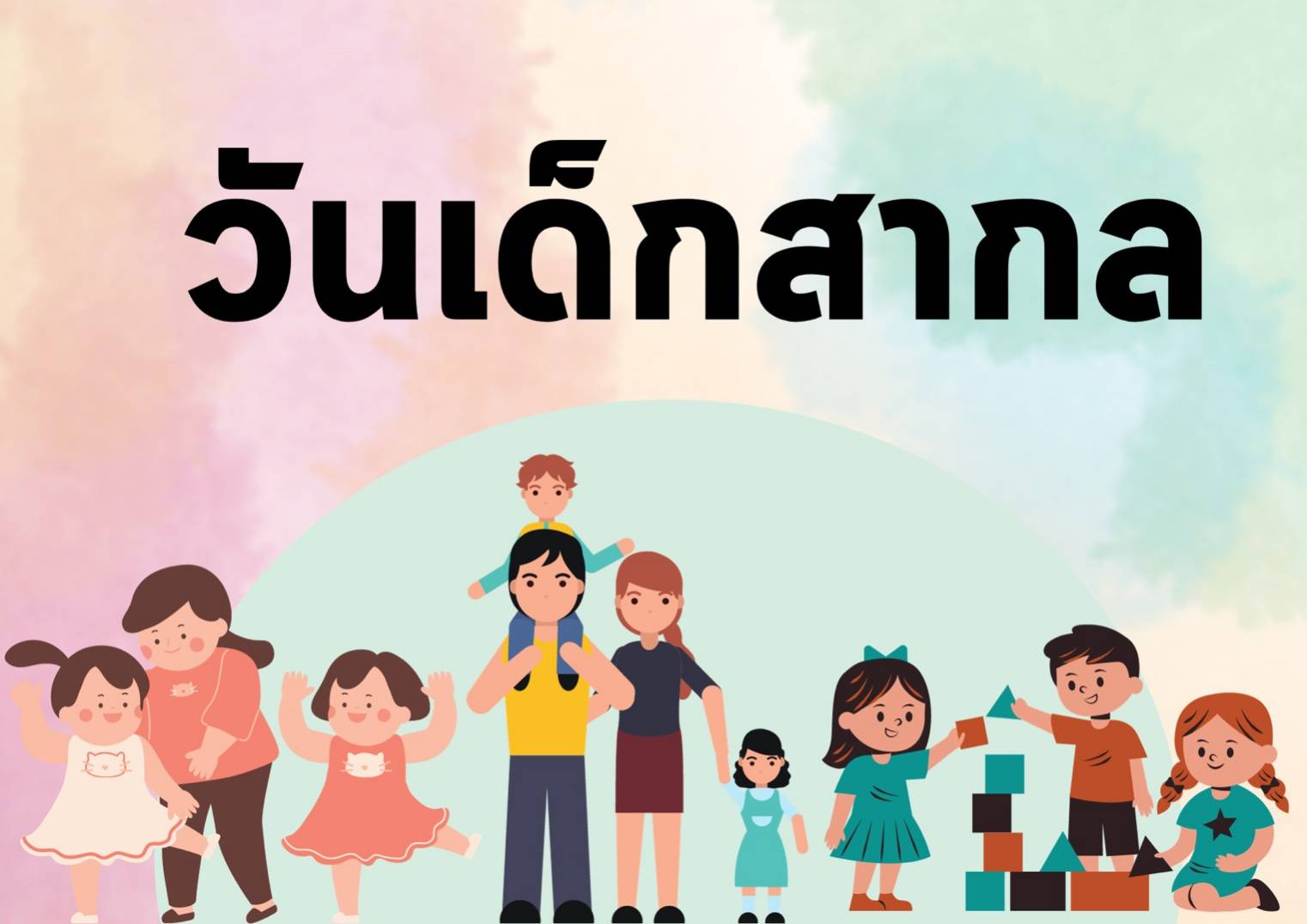รูปภาพหน้าปก 69723cdf-abf4-4e7a-9b61-9df189fe247d
