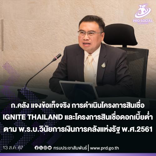 รูปภาพหน้าปก daeb7fb9-d160-42d4-995d-8d88e7015d5f