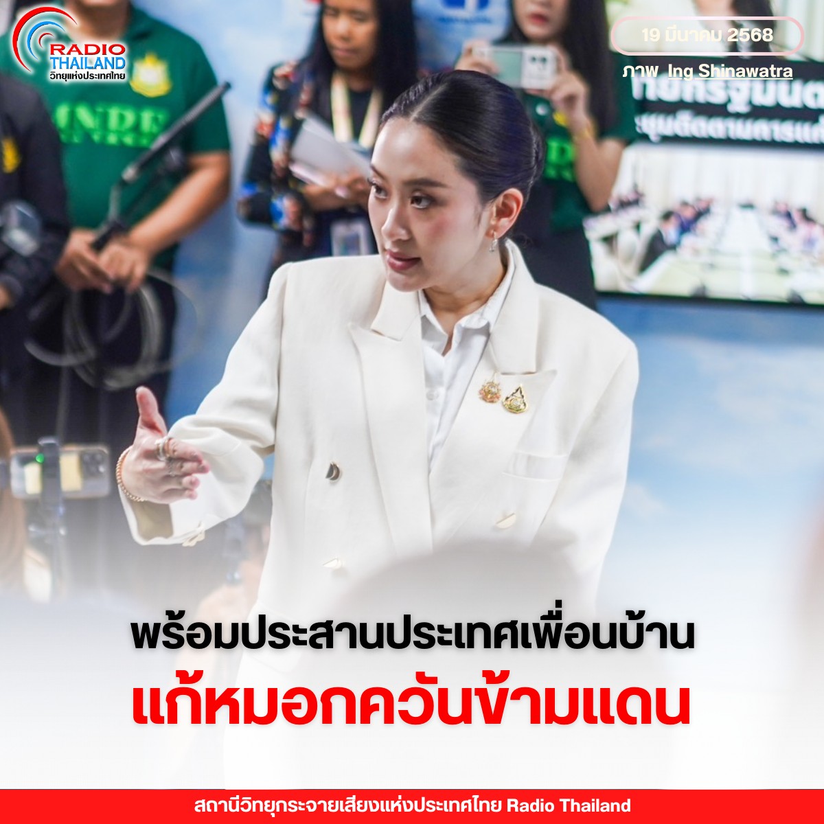 รูปภาพหน้าปก 7c416518-89c5-4e64-9d9b-c5b828495d55
