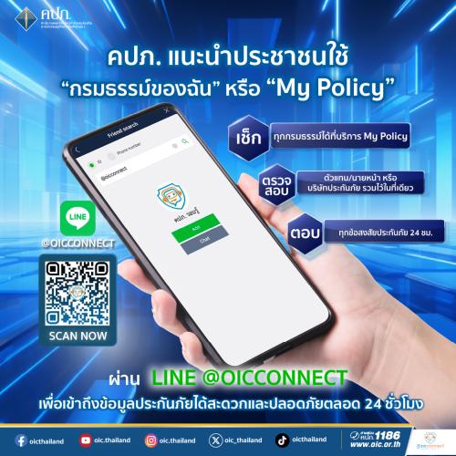 รูปภาพหน้าปก 8bed0f67-be93-4f8c-b416-d7a48c789183